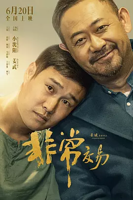 色哟哟哟在线精品观看视频